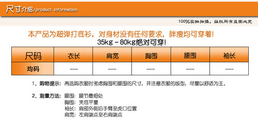 春羽2013秋冬新款 經典魚鱗紋針織衫的時尚解析